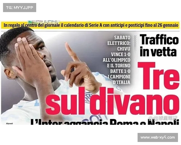 那不勒斯欧冠晋级后士气高涨，专注联赛追分